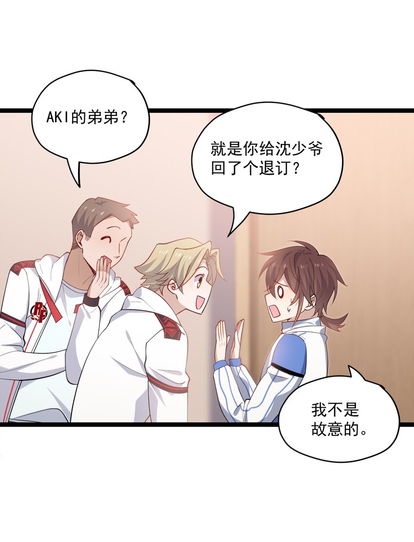 3 打朋友弟弟犯法么25