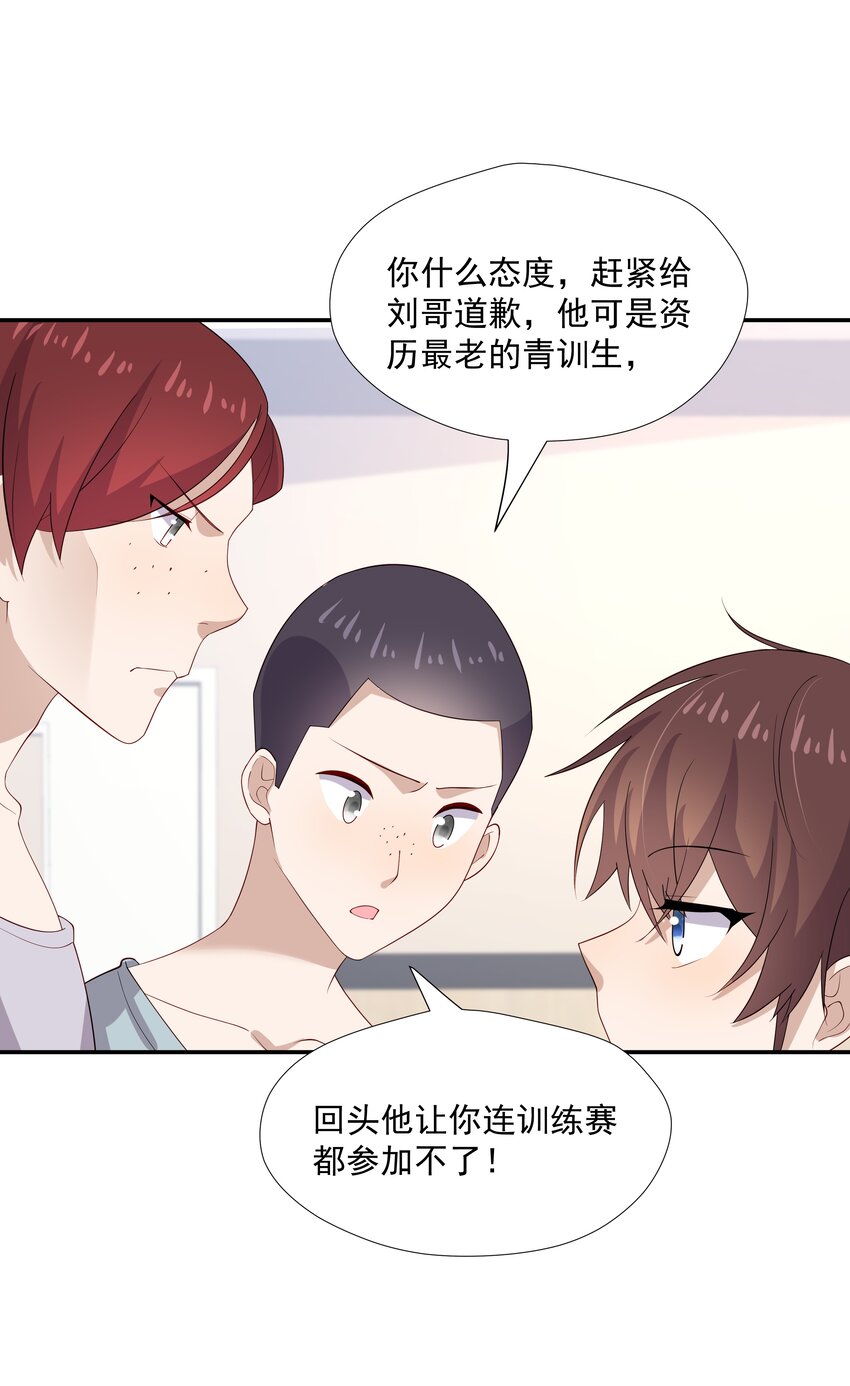 31想找你说说话42