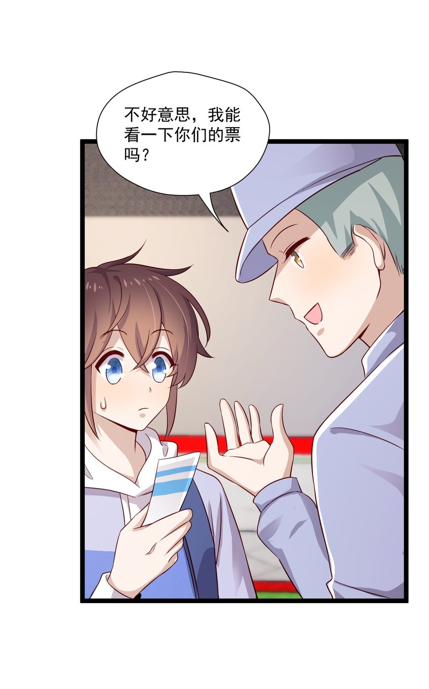 6 内部票40