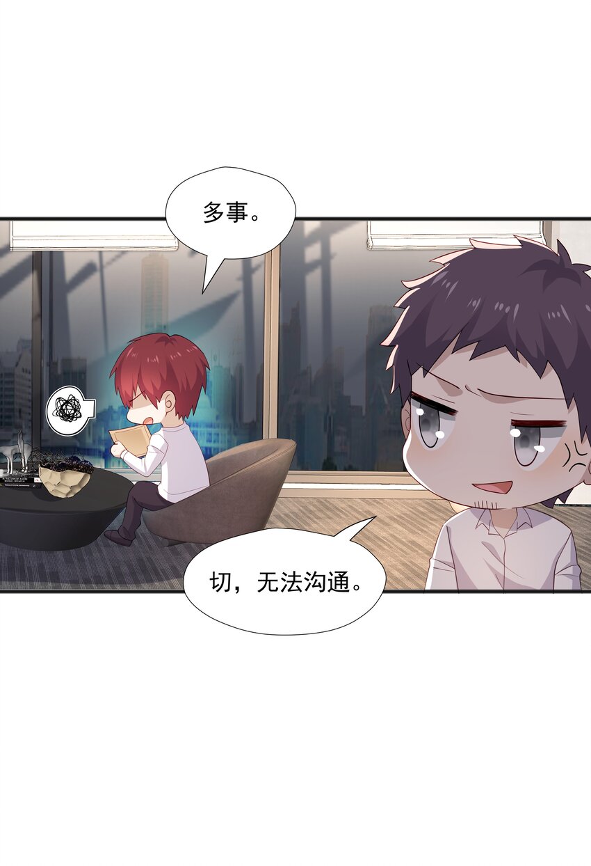 39 迟迟=池遇9