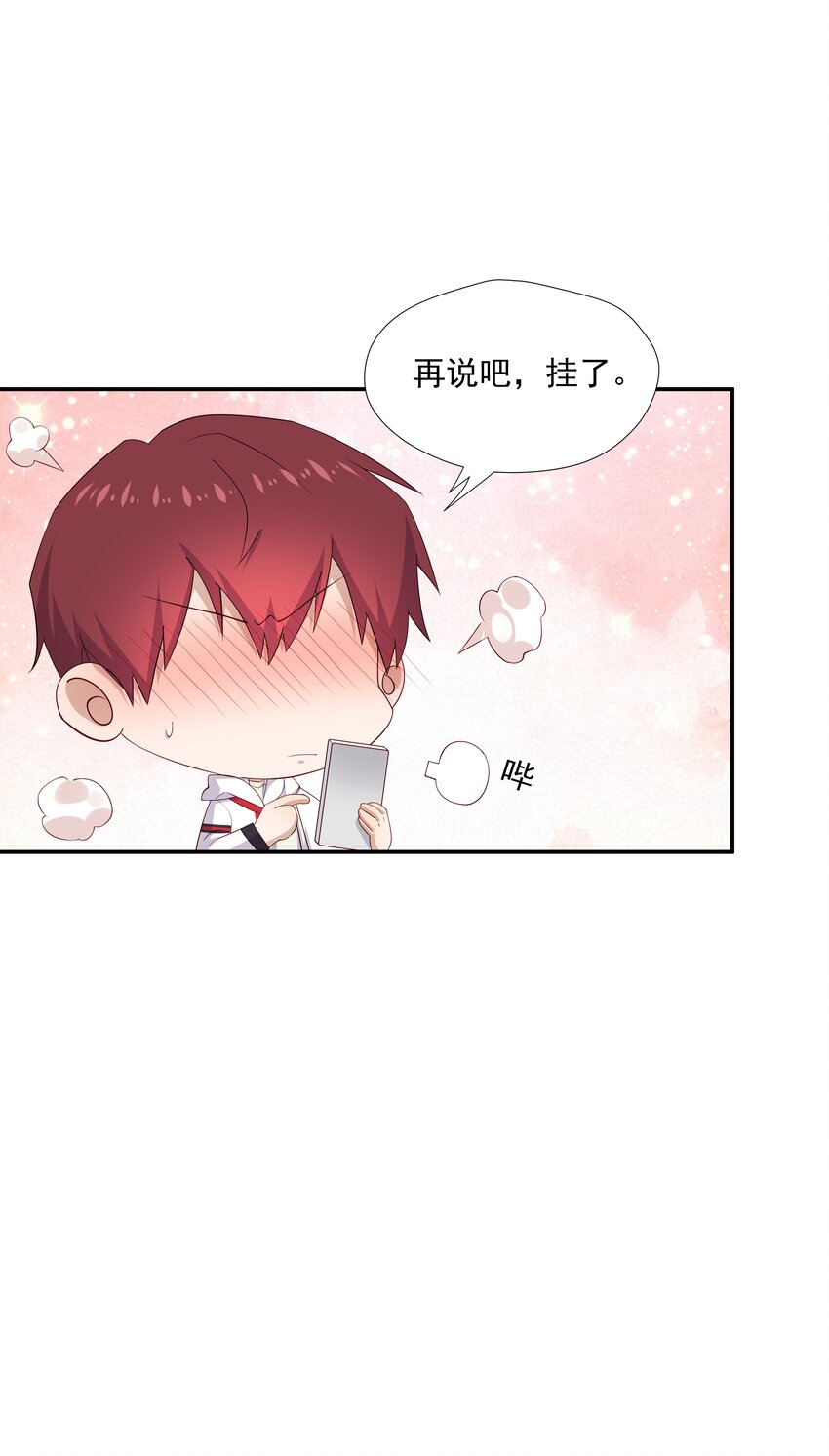 19 捡的礼物39