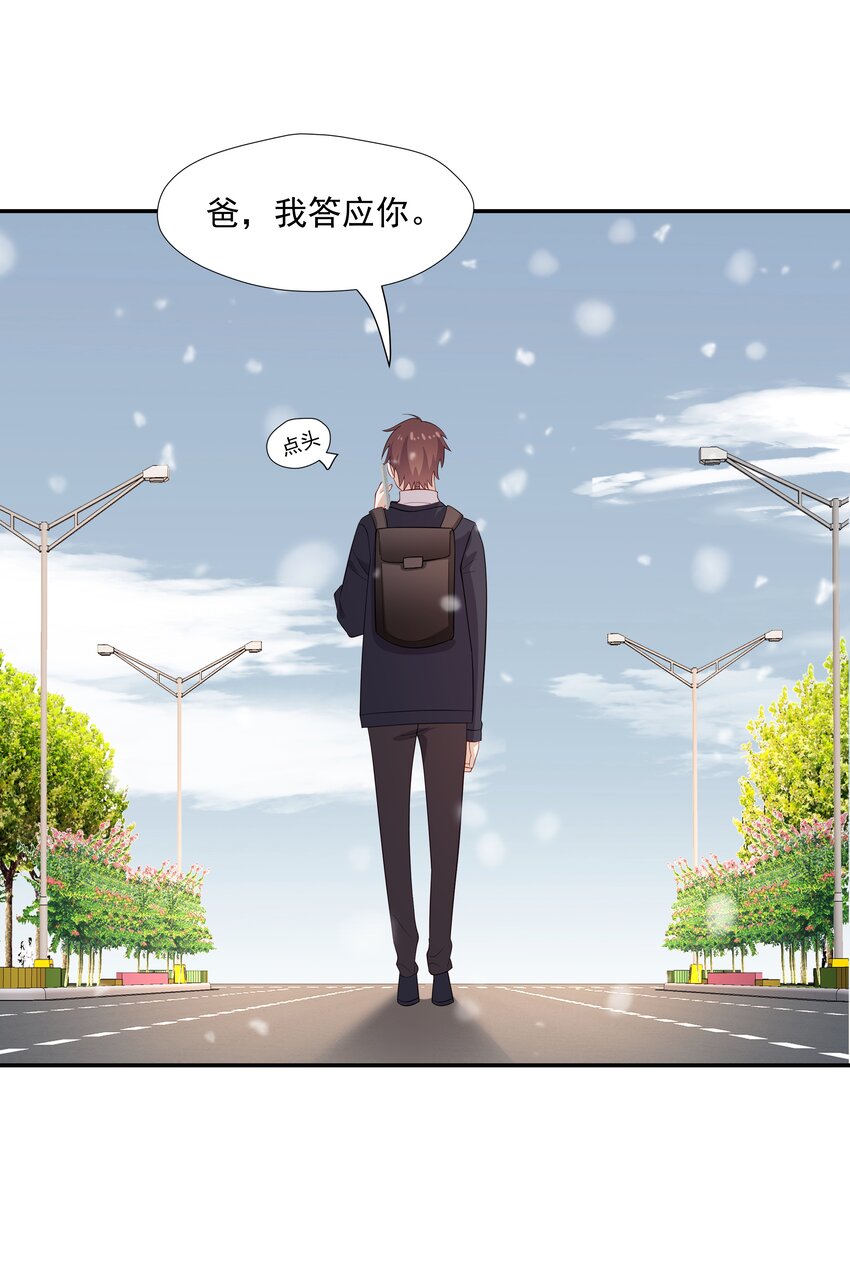 47 不要走21