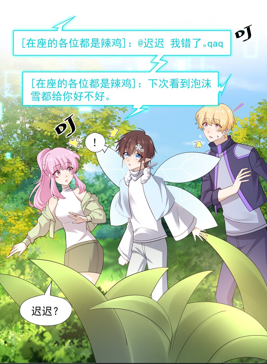 45 盗我号15