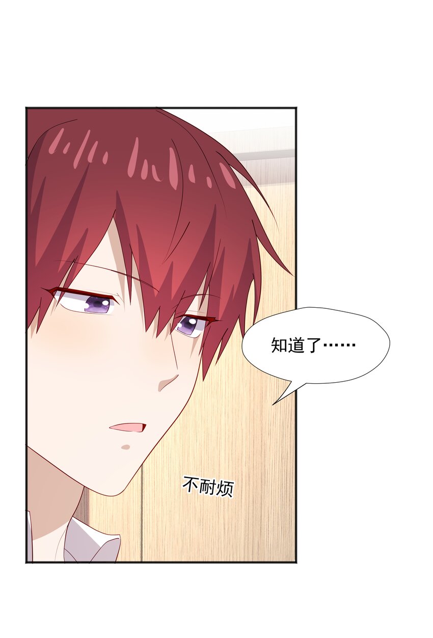 36池崽被灌酒19
