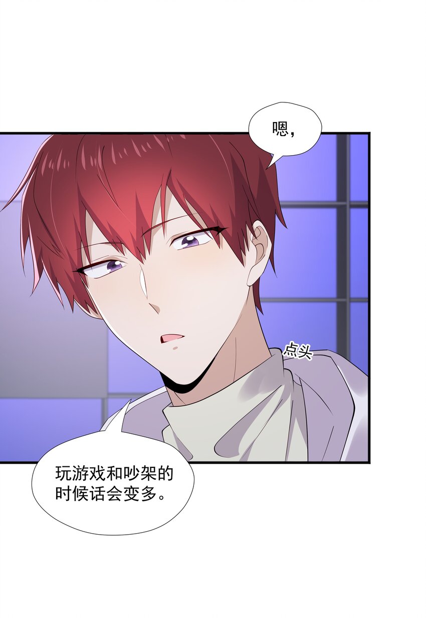 17 是你爹37