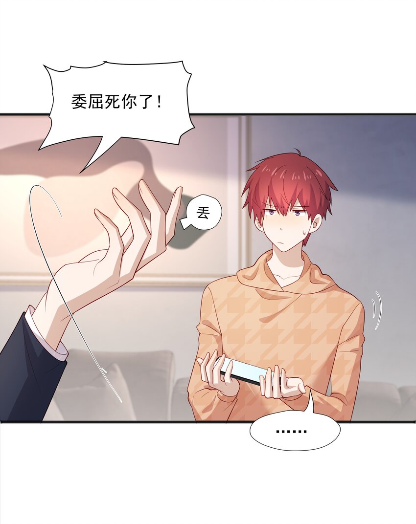46 沈大少官宣？7