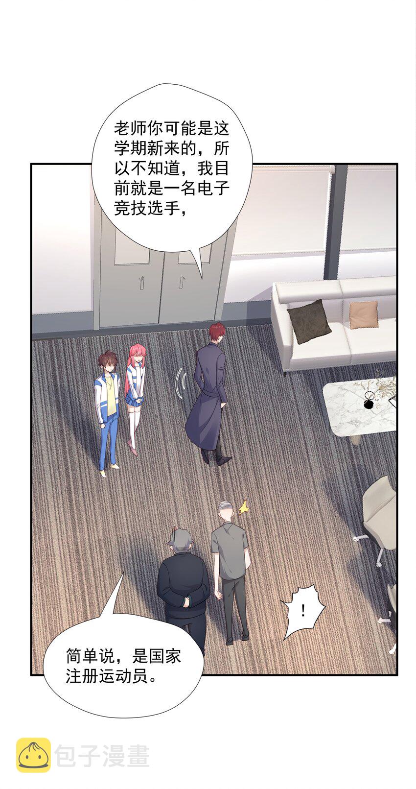 13 确实难管12