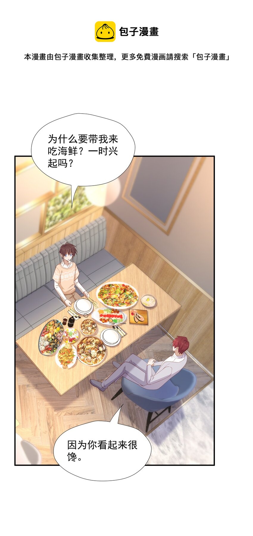 22 池小公主又哭了36
