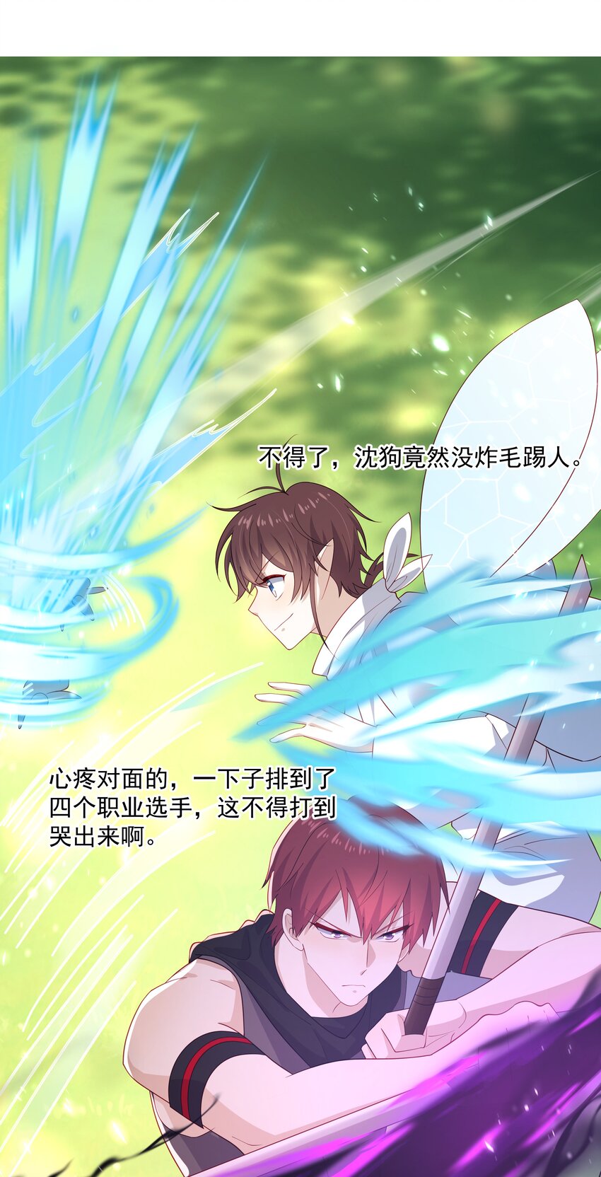 31想找你说说话25