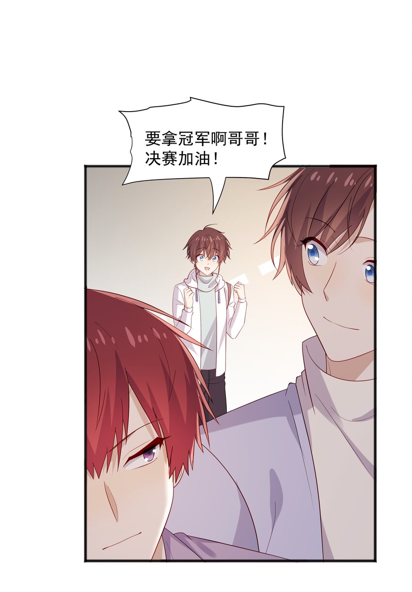 46 沈大少官宣？24