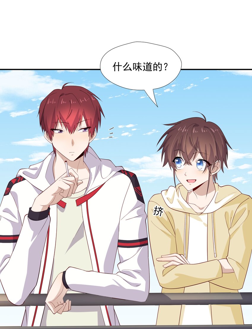 28 想独占你26