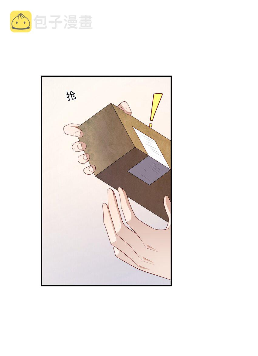 24 我想让你住我家！32
