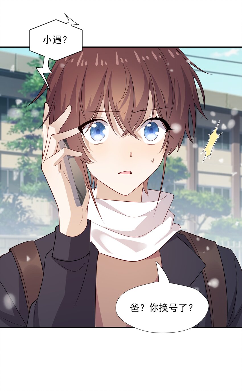 47 不要走11