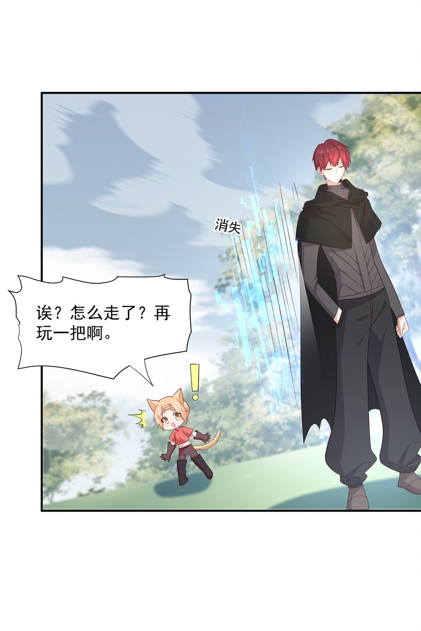 28 想独占你15