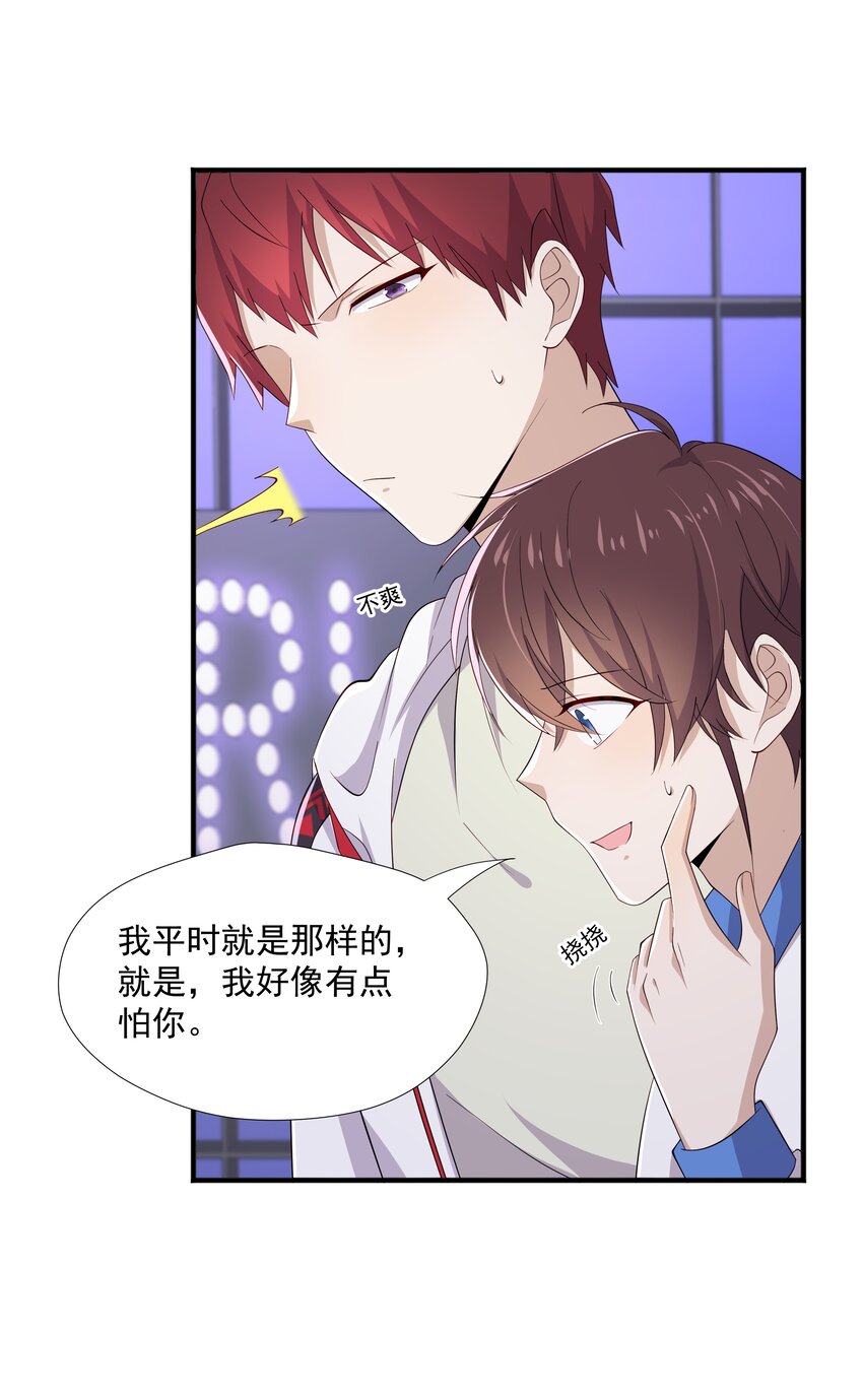 17 是你爹38
