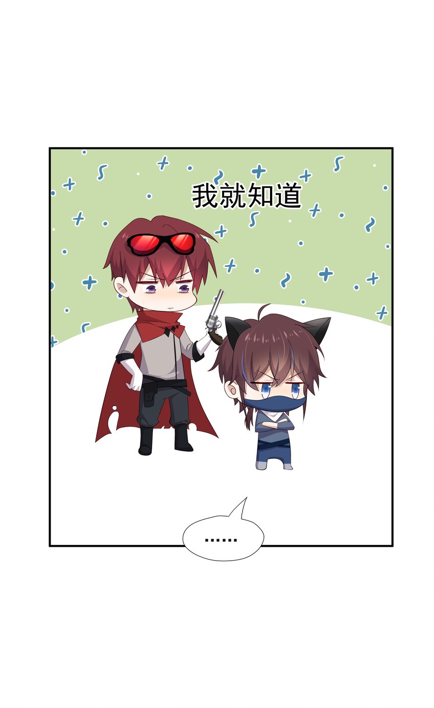 15 我可太喜欢你了25