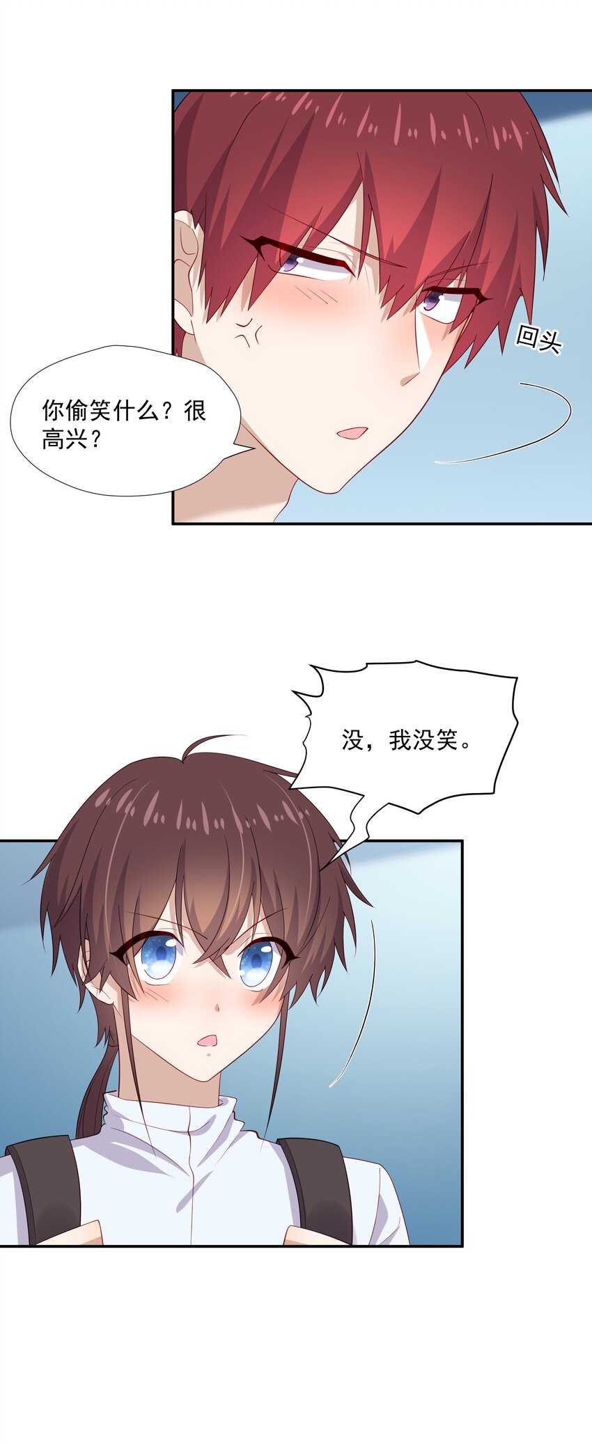 31想找你说说话13