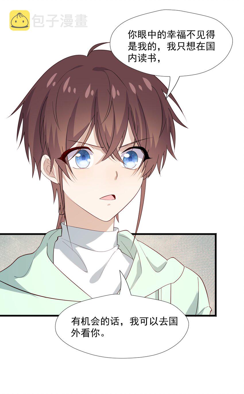 51 你受伤了？22