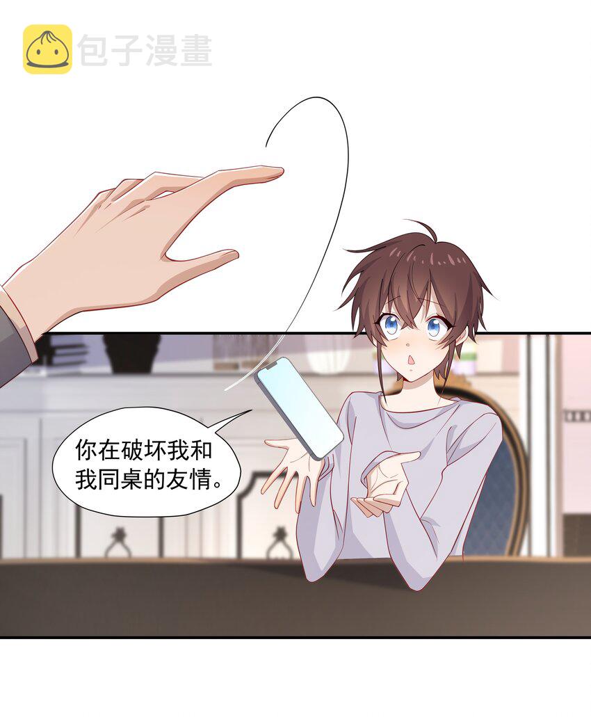 27 “女朋友”16