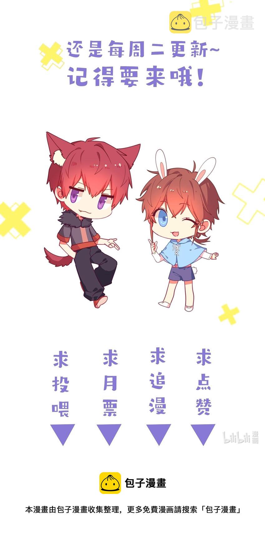 49 去我家44