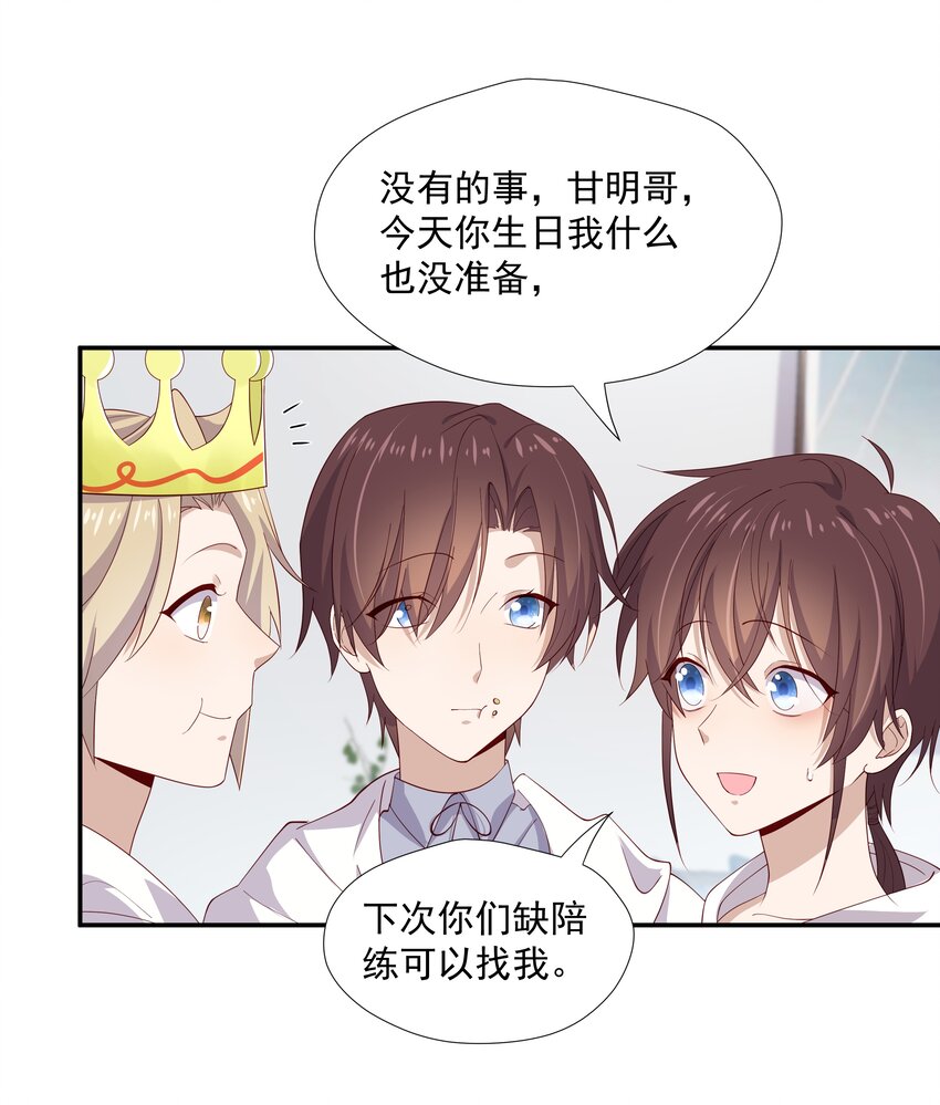 8 队霸欺负小男孩35
