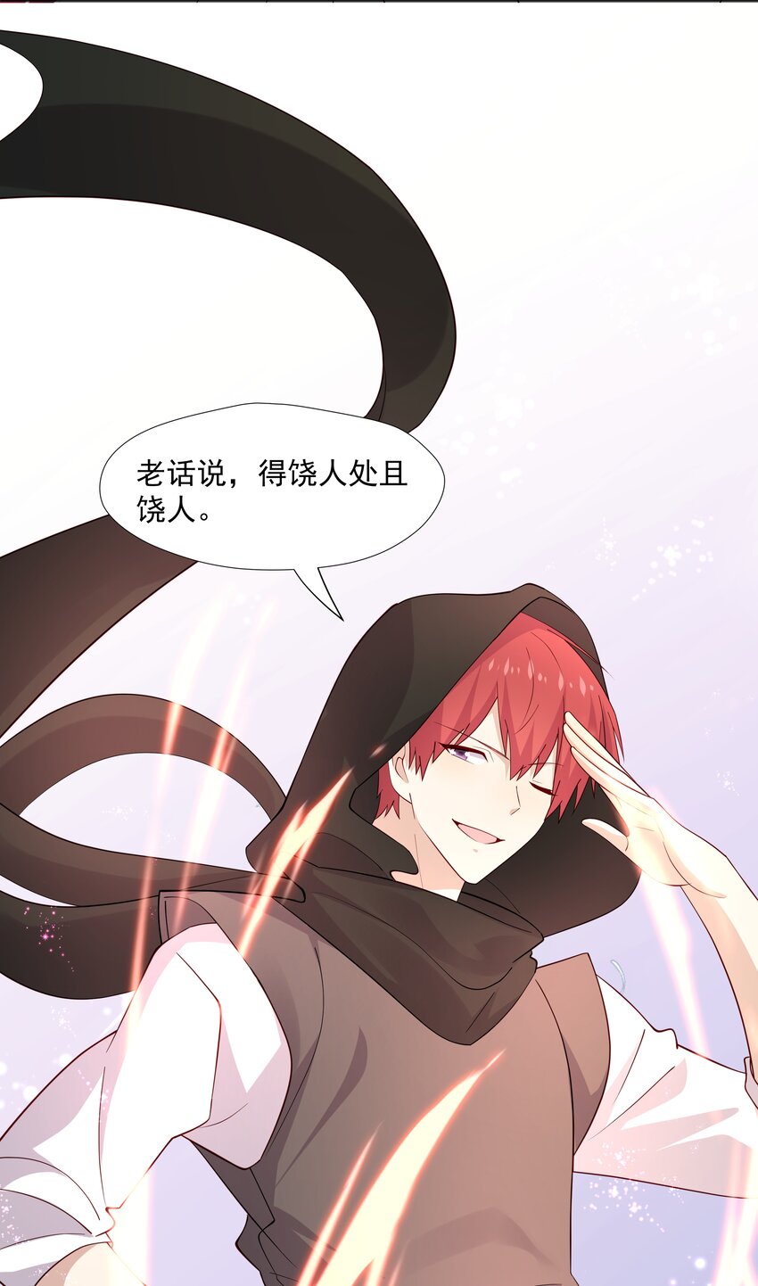 45 盗我号19