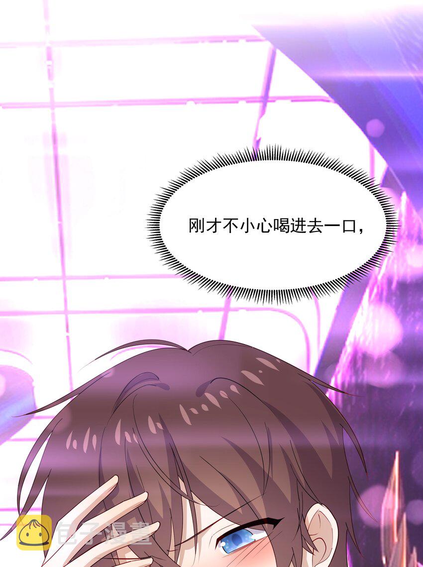 36池崽被灌酒38