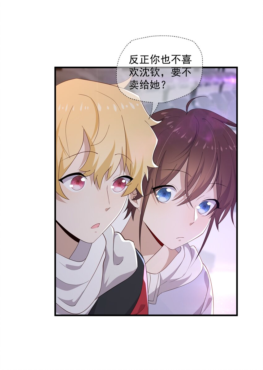 9 今天神烦ADC22