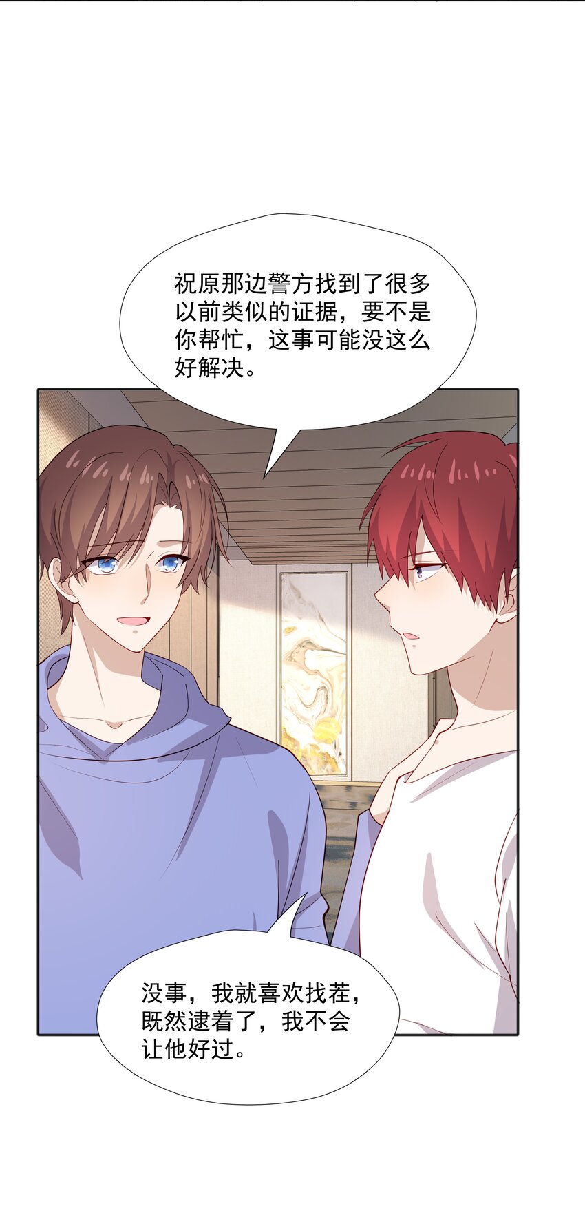 38迟迟是池秋行？11
