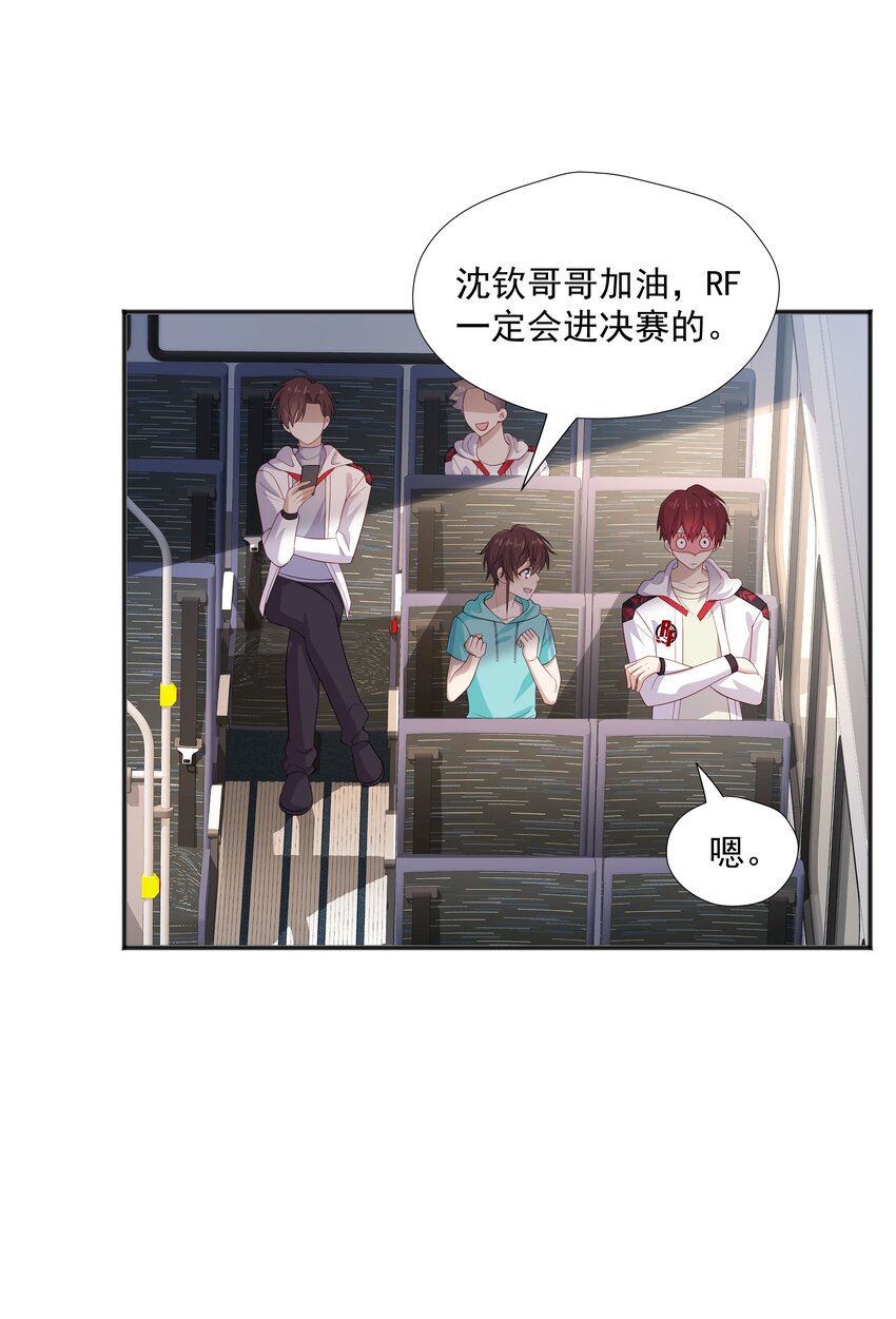32离我远一点8