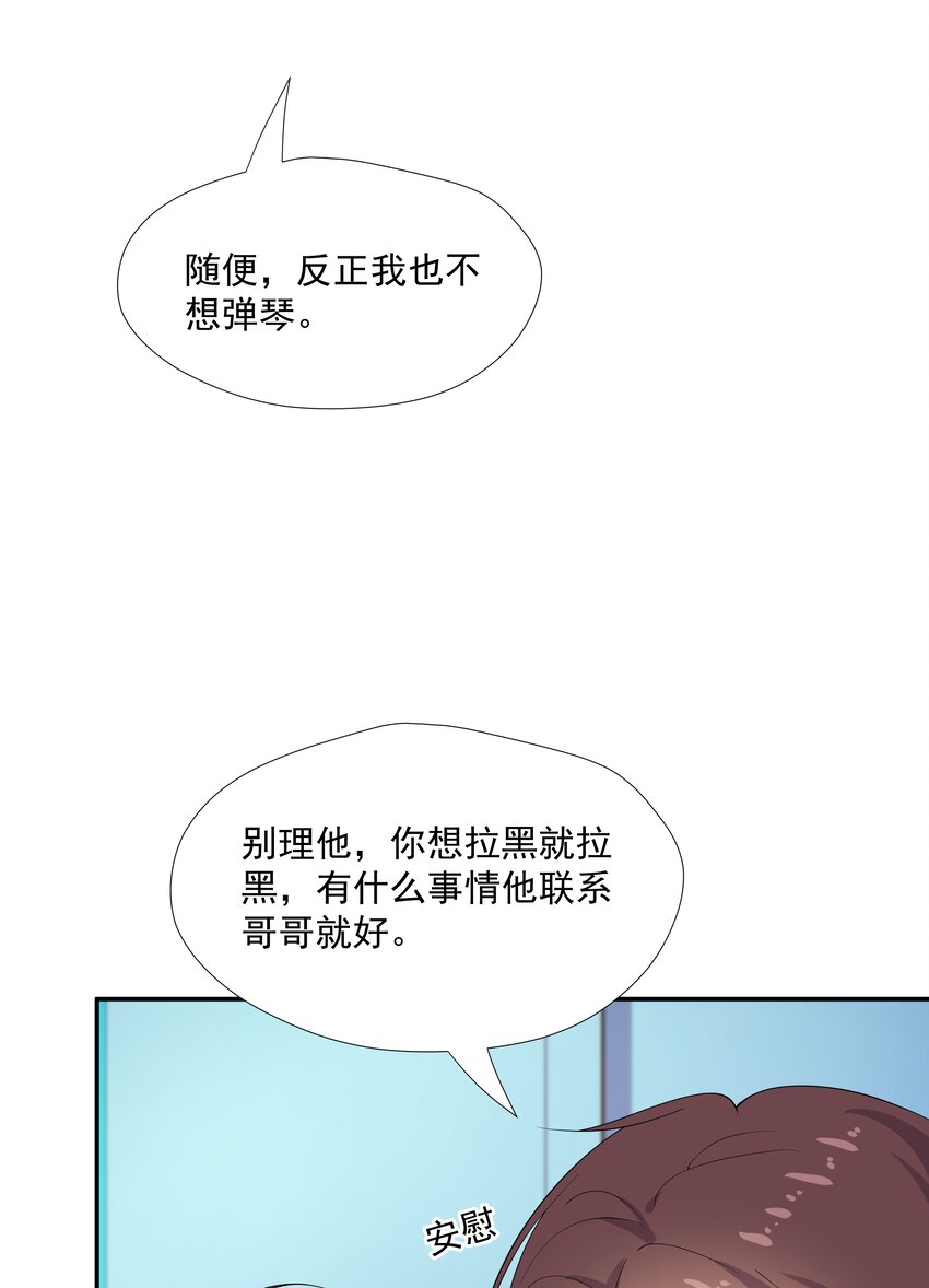 24 我想让你住我家！20