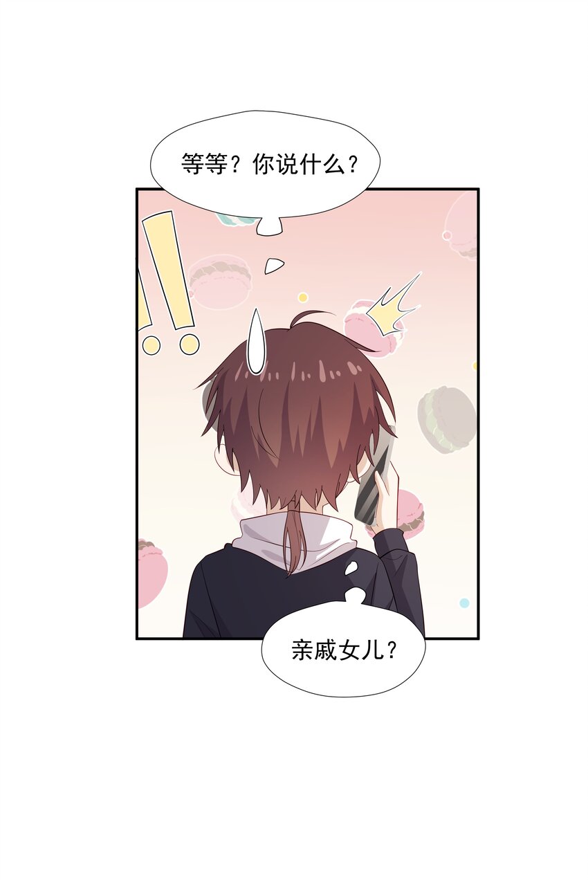 47 不要走40