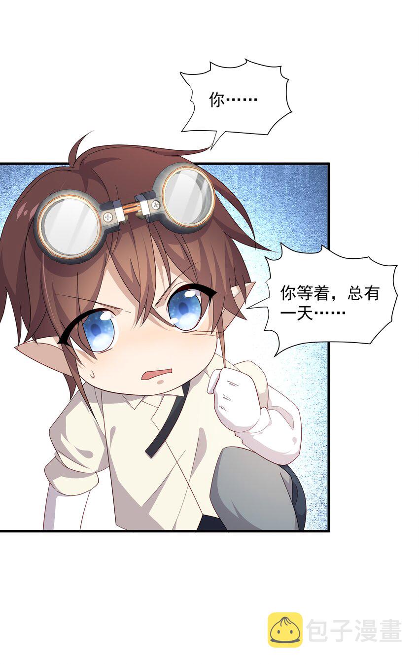 10 抱大腿11