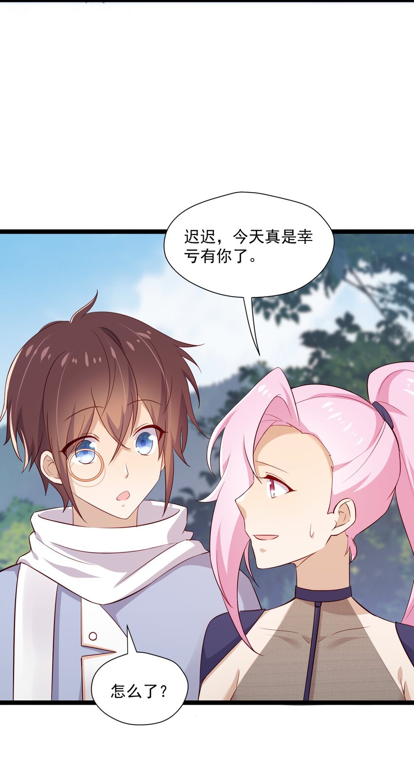 5 走开白嫖怪！17