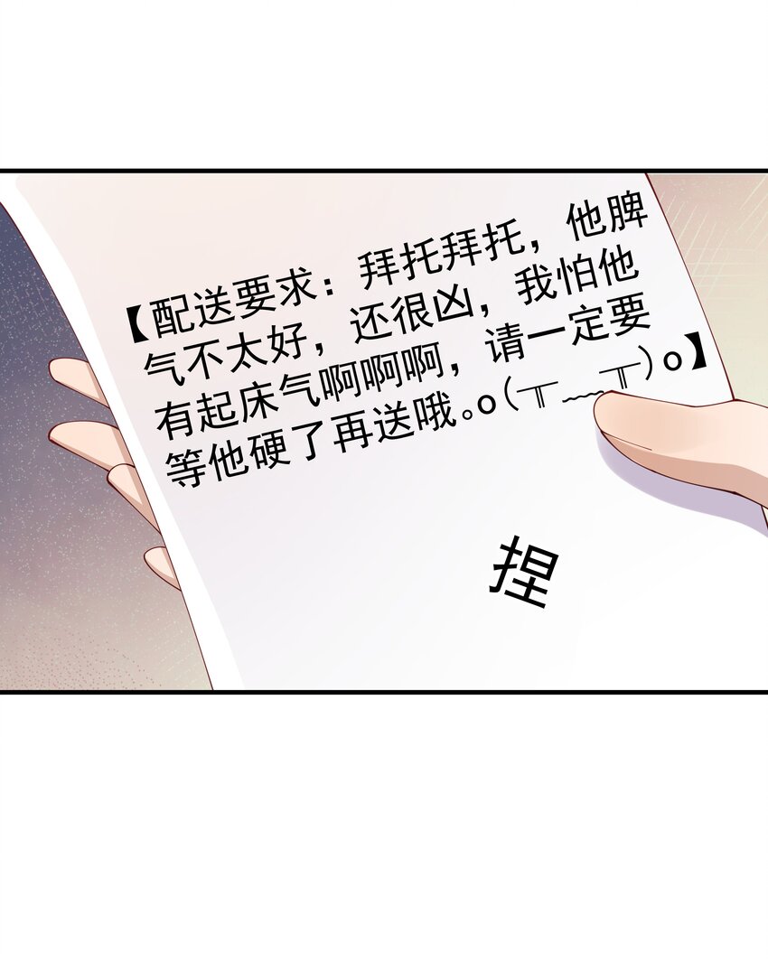 11 硬了再送51