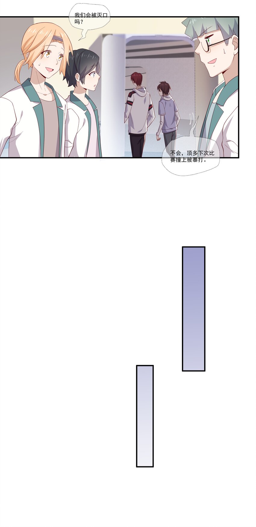 8 队霸欺负小男孩30