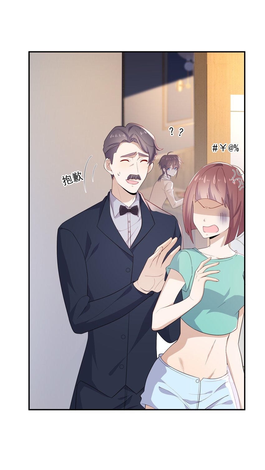 23 揍到哭7