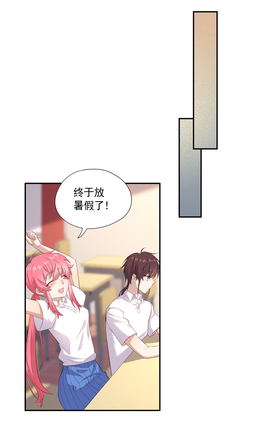 30只属于我一个人的30