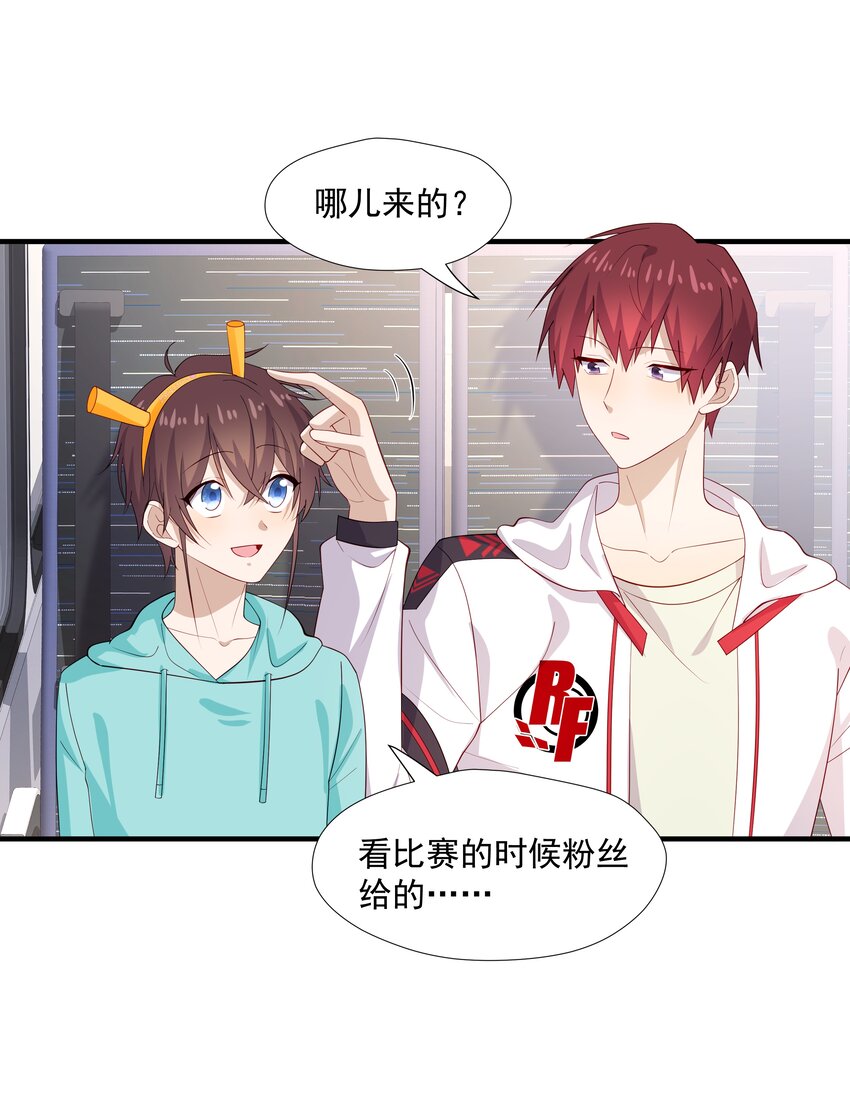 33我怎么会讨厌你29
