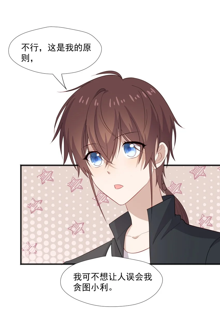 40 第二颗扣子40