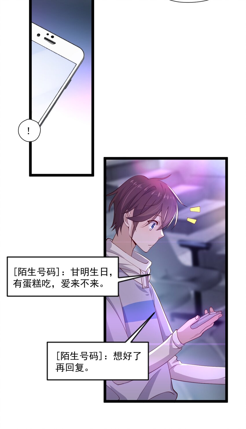 7 脱粉现场14
