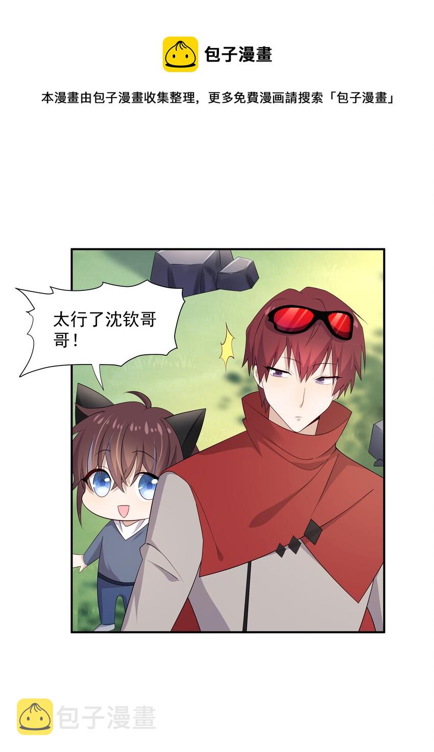 15 我可太喜欢你了36