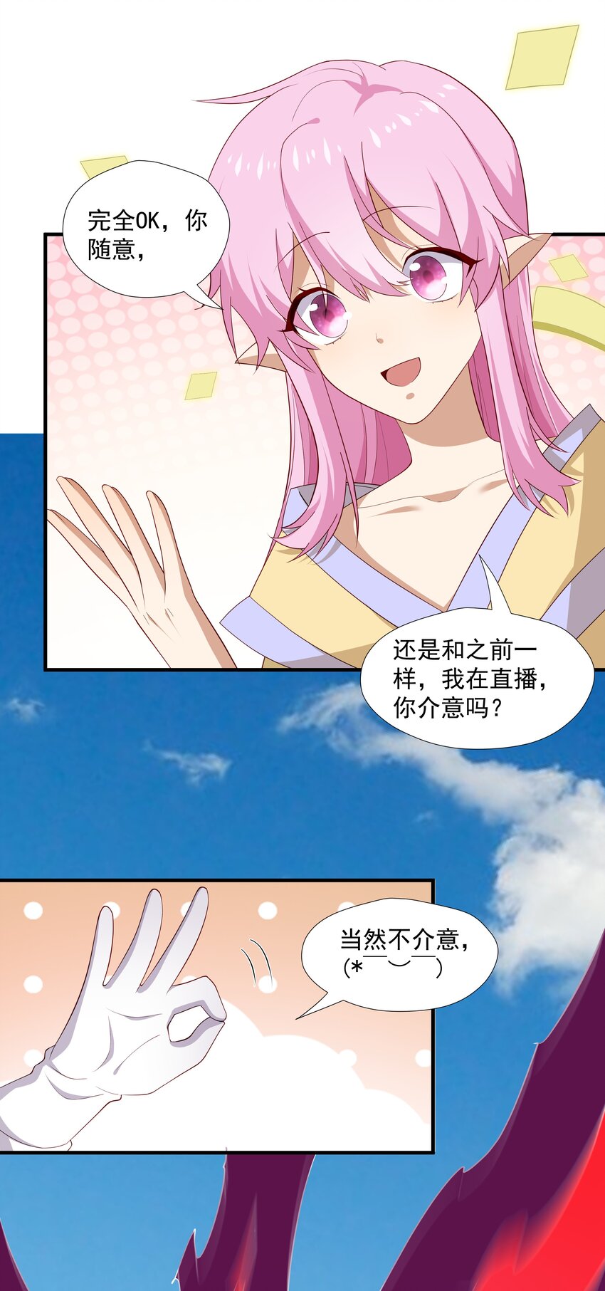 9 今天神烦ADC32