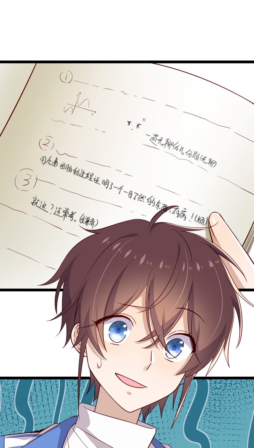5 走开白嫖怪！48