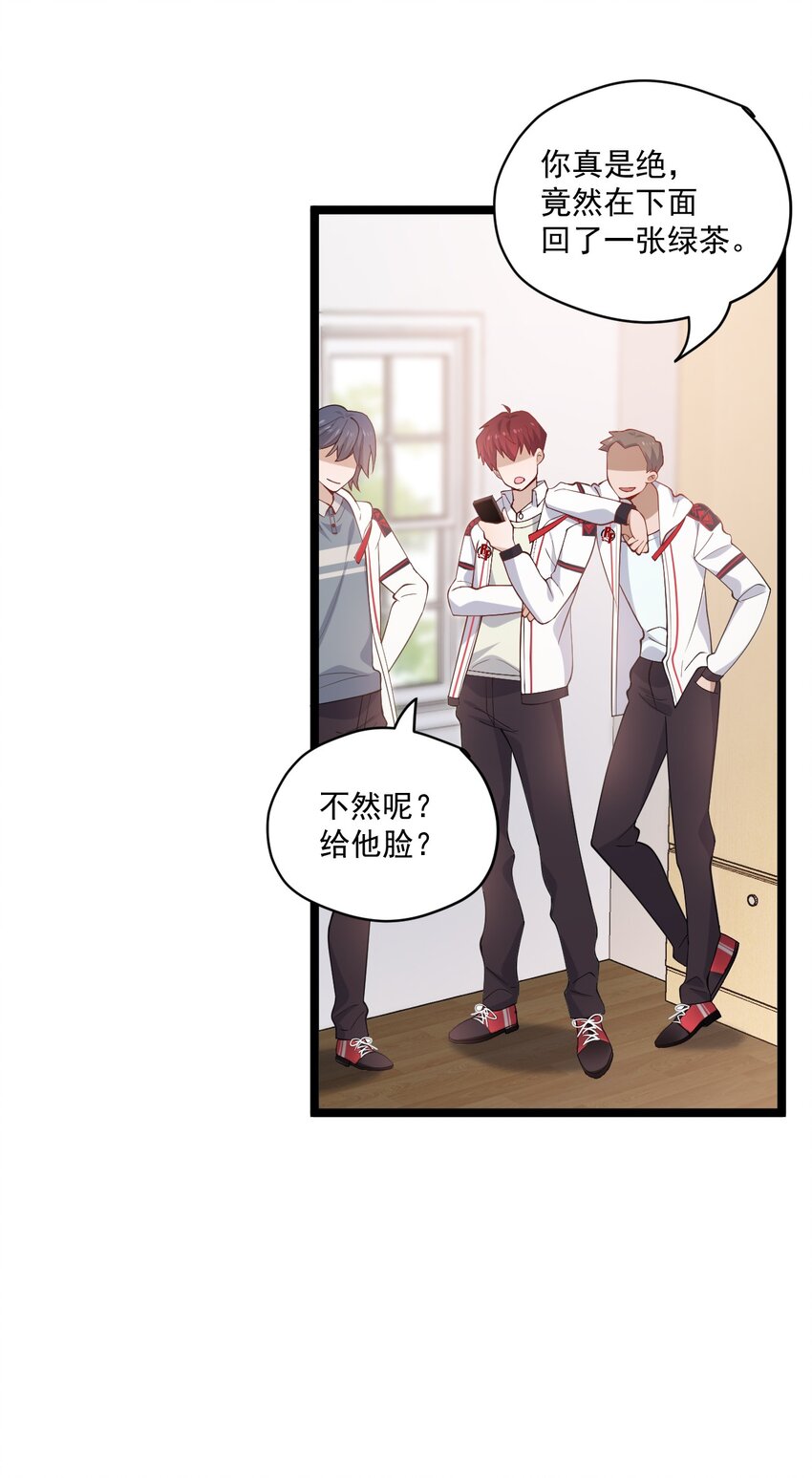 3 打朋友弟弟犯法么29