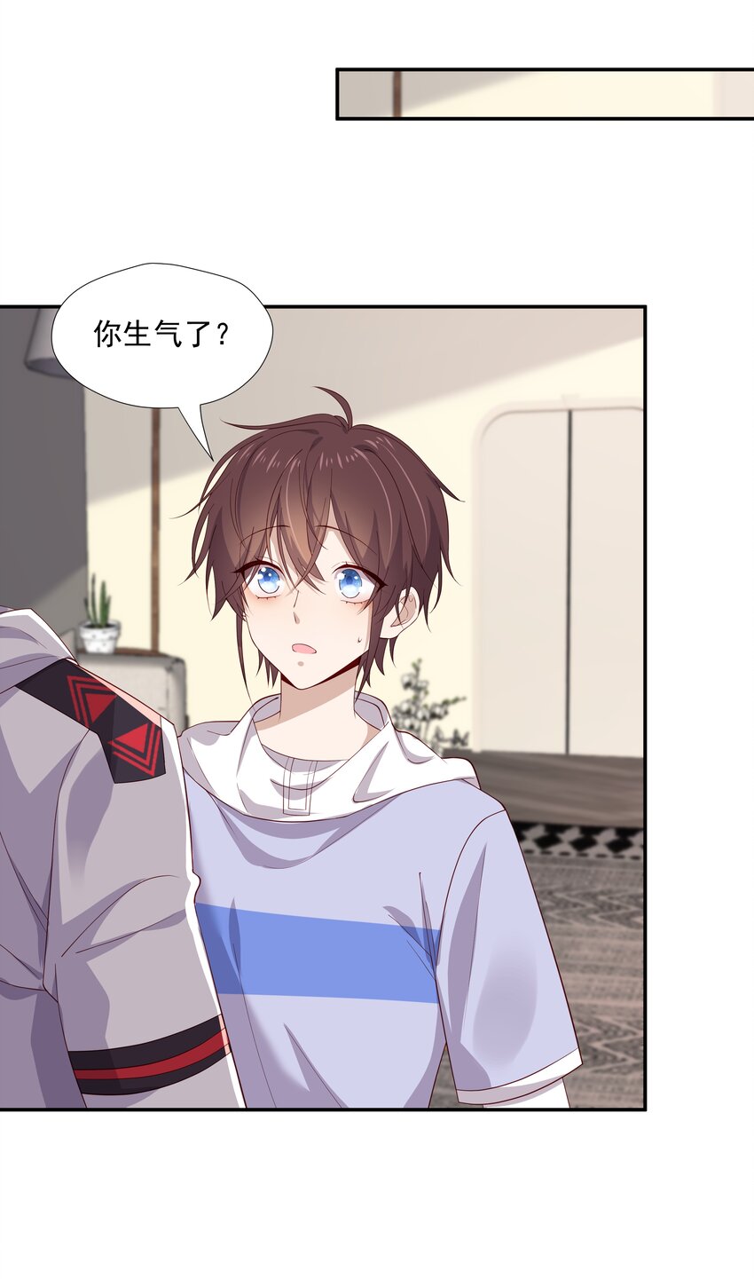 8 队霸欺负小男孩19