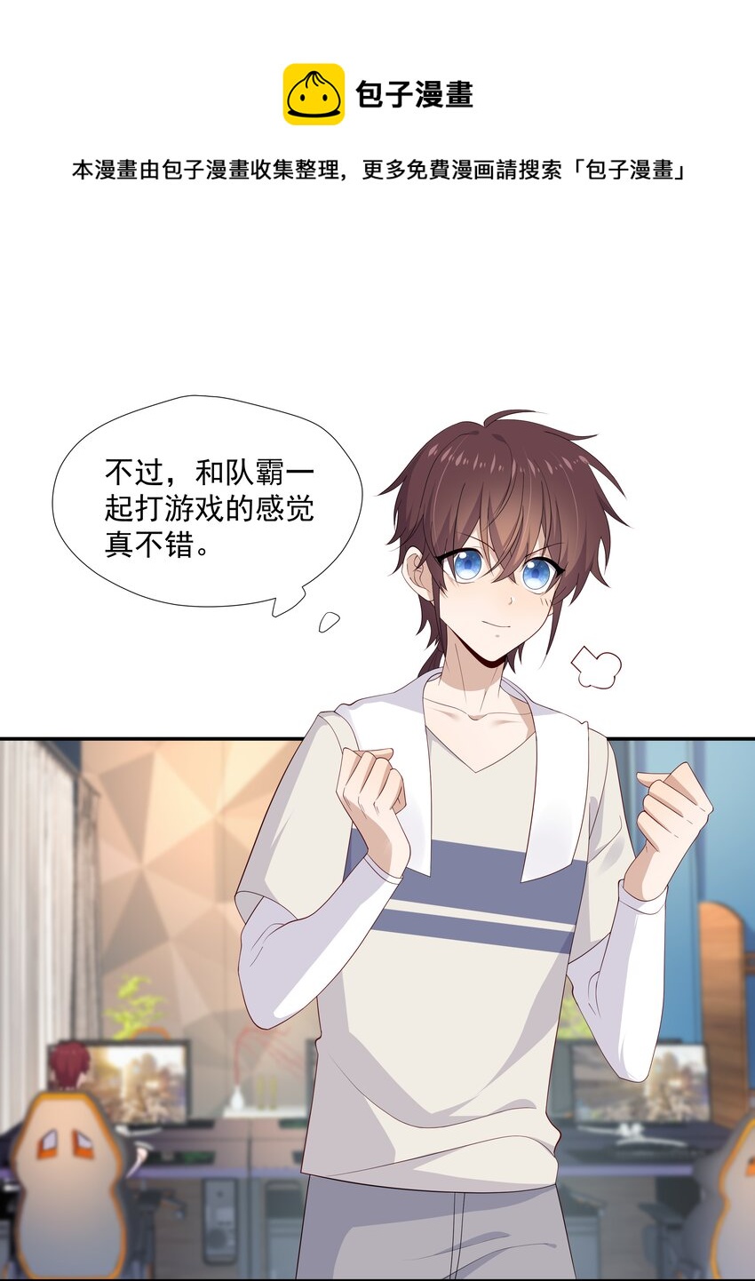 15 我可太喜欢你了48