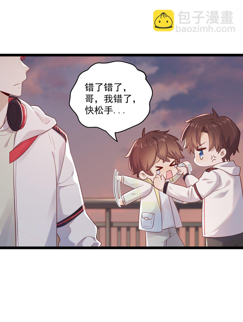 2 退订！22