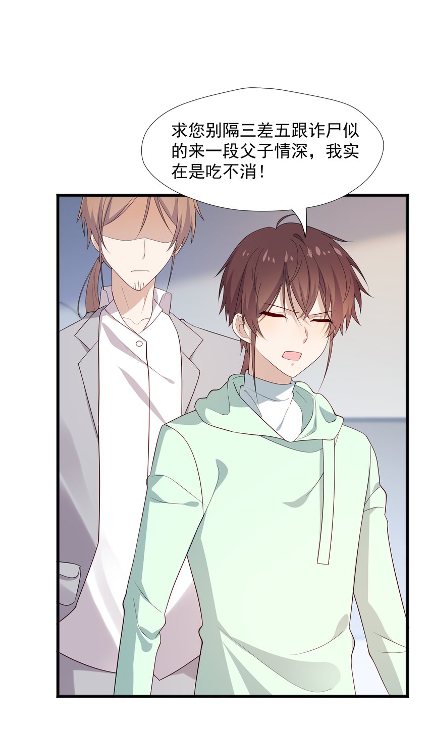 51 你受伤了？29