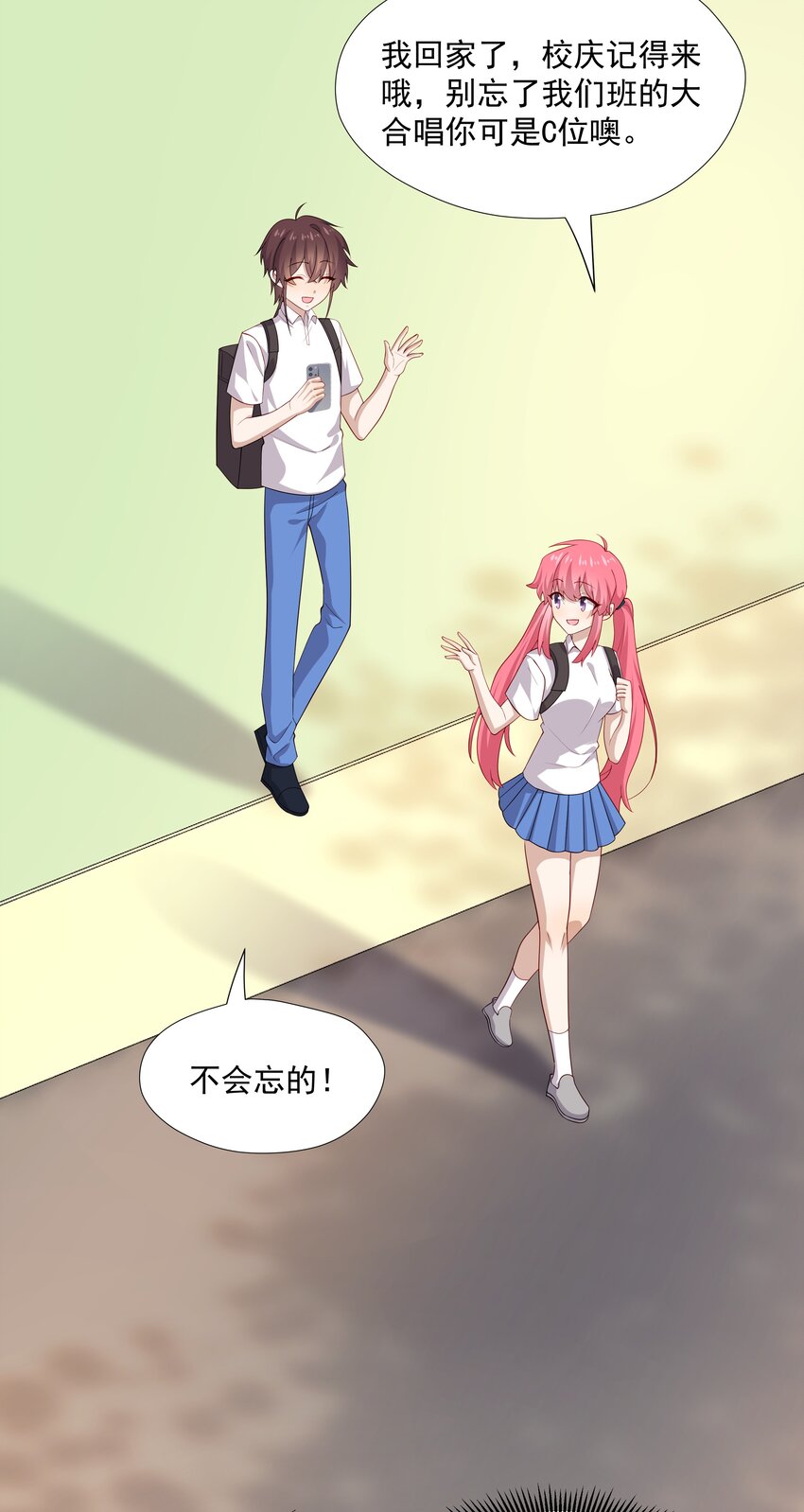 31想找你说说话6